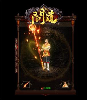 传奇私服 注册账号