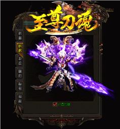 私服传奇脱机脚本