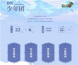 私服合击倚天传奇。
